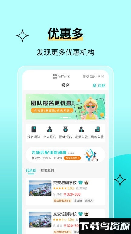 高处作业考试题库app(高空作业考试题库)截图4