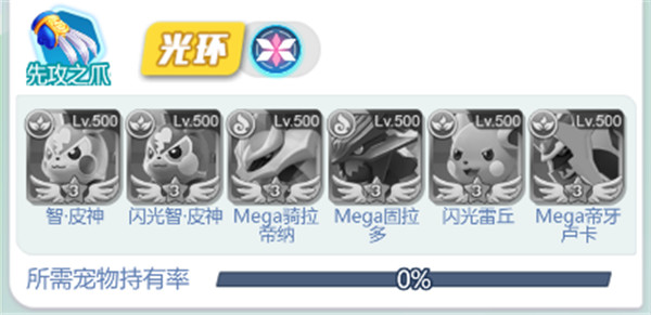 无双飞将破解版