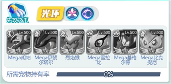 无双飞将破解版