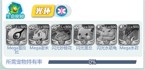 无双飞将破解版