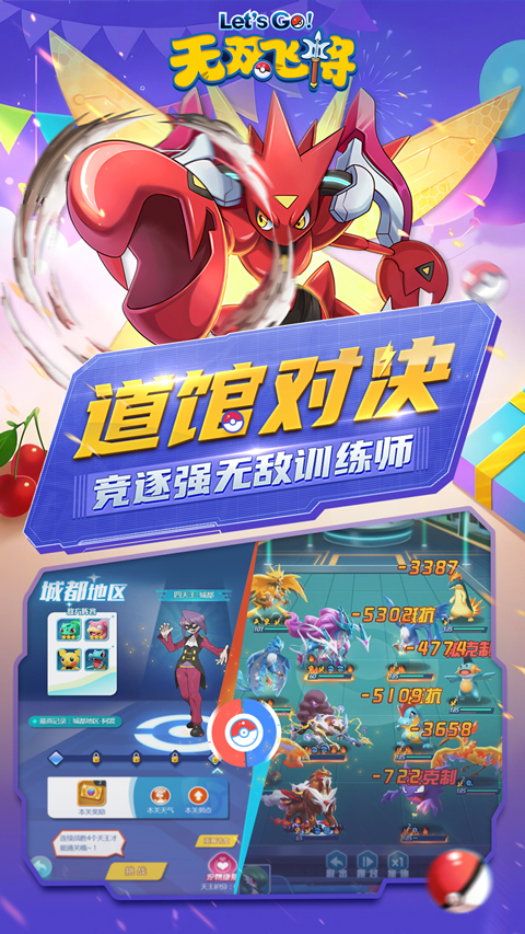 无双飞将破解版截图5