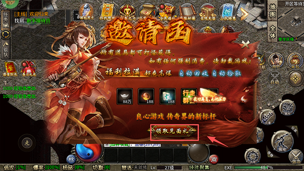 乱世无双手游官方版