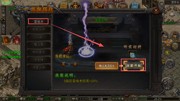 乱世无双手游官方版