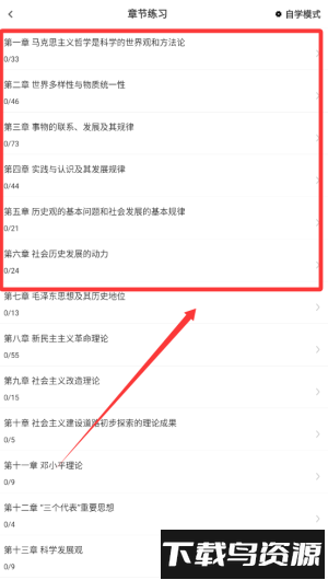 高考专升本百分题库