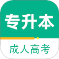 高考专升本百分题库