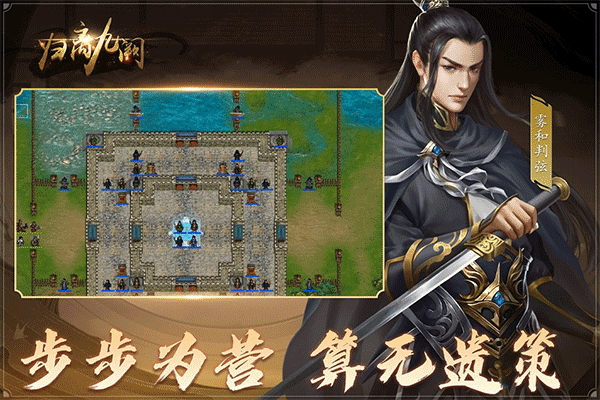 归离九阙单机版手游截图