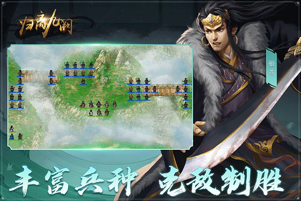 归离九阙单机版手游截图