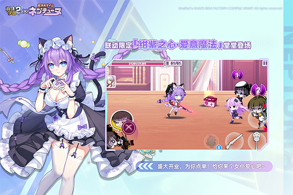 崩坏学园2台服截图3