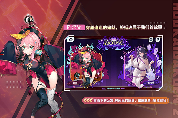 崩坏学园2台服截图5
