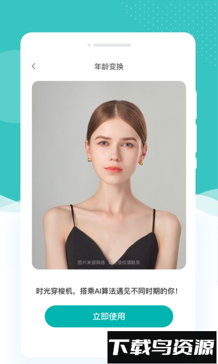 高光相机手机版截图3