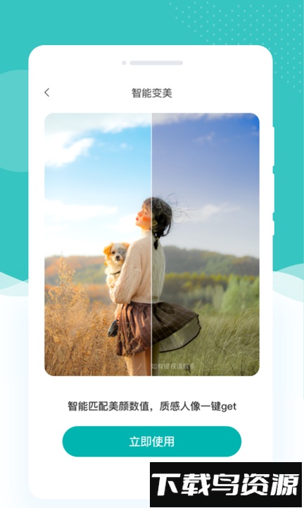 高光相机手机版截图4