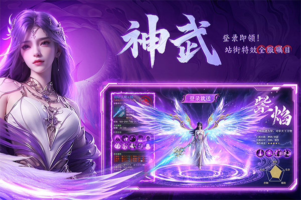 云海寻仙记九游版截图1