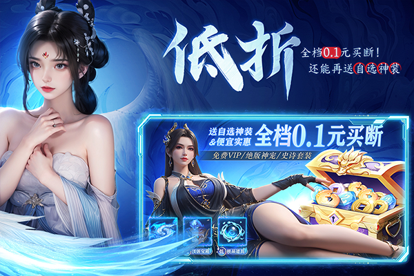 云海寻仙记九游版截图2