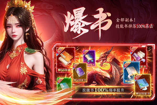 云海寻仙记九游版截图3