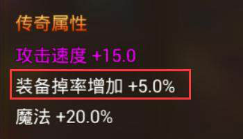 永恒纪元425版本