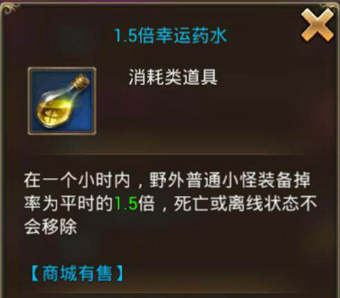 永恒纪元425版本