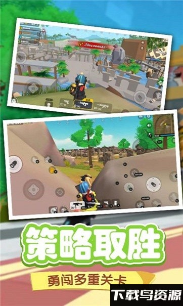 香肠人活下去游戏下载