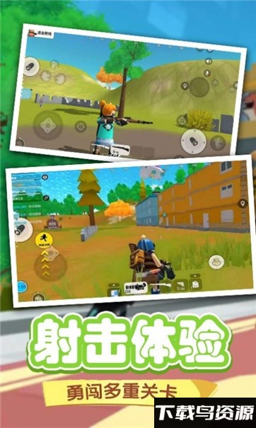 香肠人活下去最新版最新版截图1