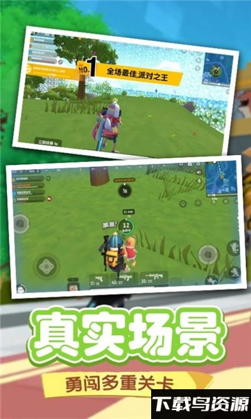 香肠人活下去最新版最新版截图3