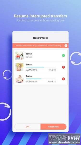小米shareme最新版截图1