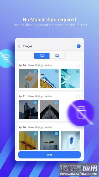 小米shareme最新版截图2