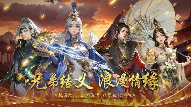 封神殿最新版截图2