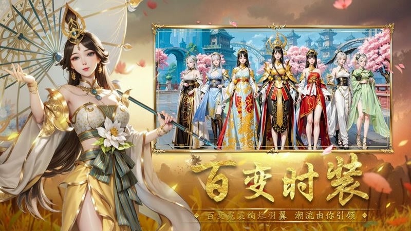 封神殿最新版截图3