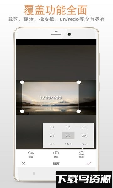 马赛克打码app