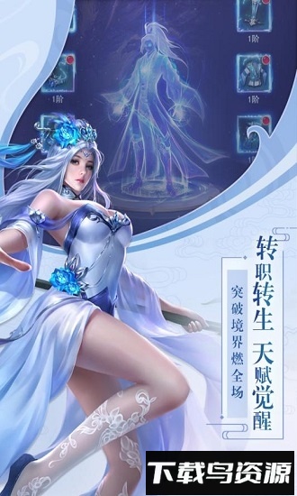 飞剑四海三象手游下载