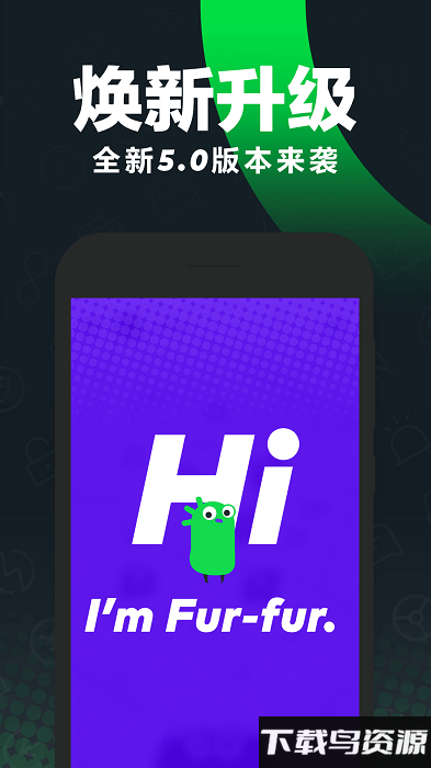 首汽共享汽车官方版(Gofun出行)截图1