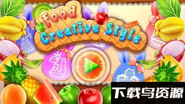 食品美食创意造型手机版截图1