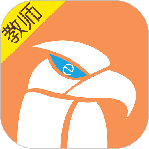 易智校教师app
