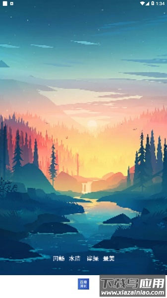 云南河长最新版