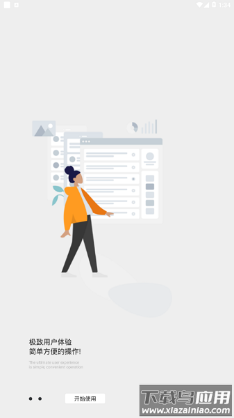 云南河长制巡河app最新版截图2