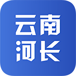云南河长制巡河app