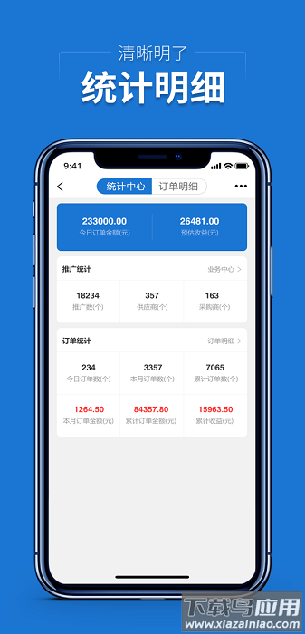 采药小蜜手机版最新版截图1