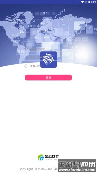 影楼大管家app最新版截图2