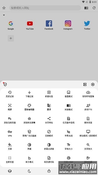 灵魂浏览器最新版