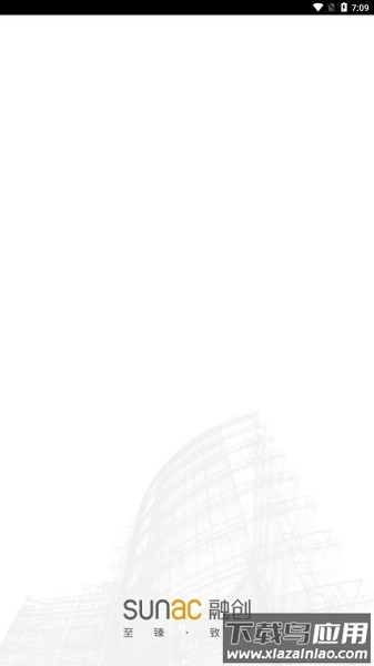 融创智造软件最新版截图1