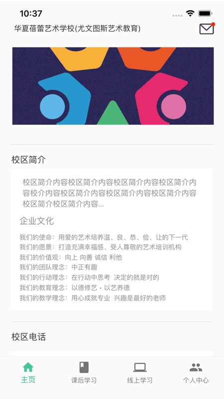 筝之道教学软件截图