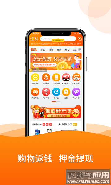 ofo共享单车最新版最新版截图3