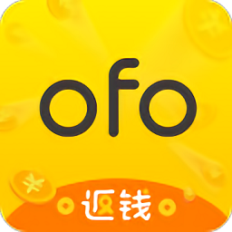 ofo共享单车最新版