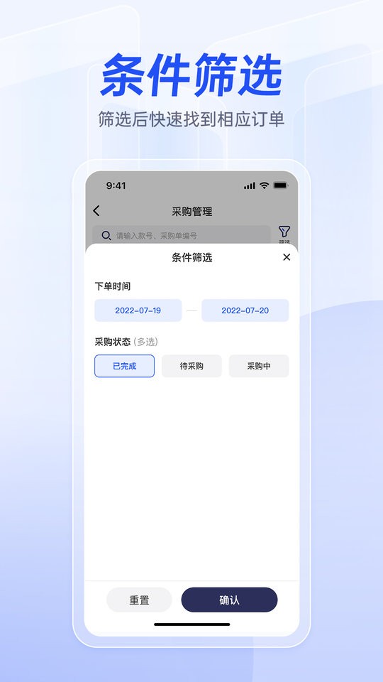 衣者app最新版截图3