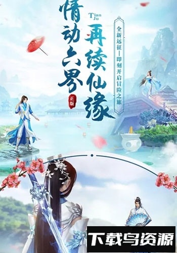 雷霆拯救单机破解版手游
