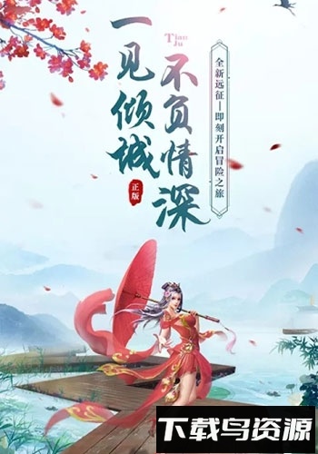 雷霆拯救单职业版最新版截图1