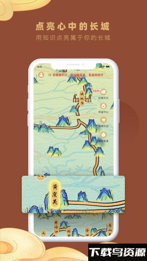 顺靖app截图2
