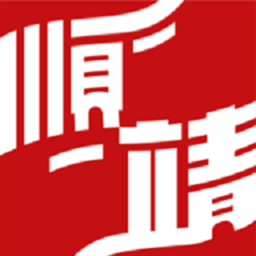 顺靖app