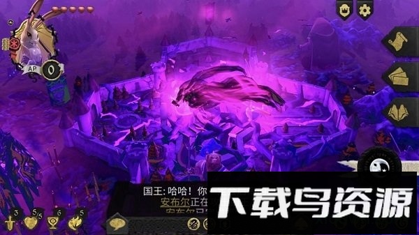 阿门罗游戏(armello)截图