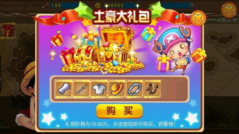 格斗海贼王官方版最新版截图1