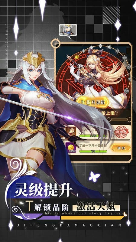 疾风大冒险手游下载